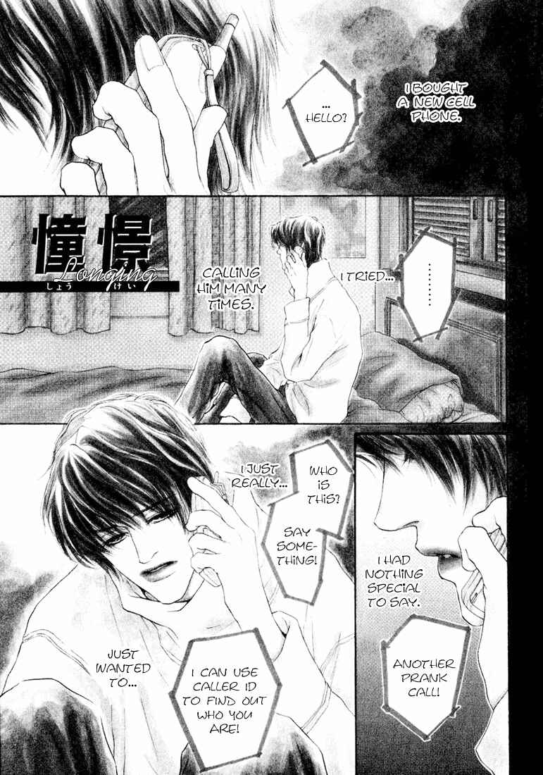 Page 1 Chapter 4 19 Sai no Hisoka na Yabou