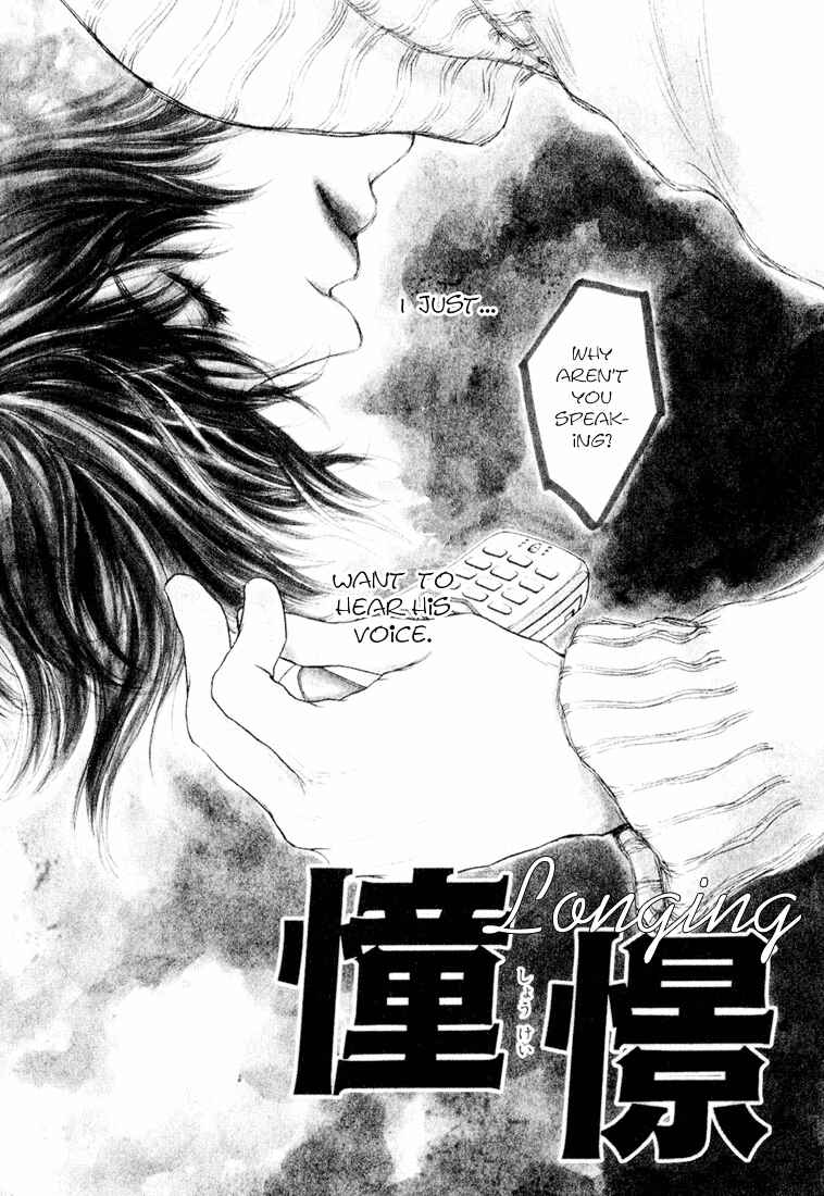Page 2 Chapter 4 19 Sai no Hisoka na Yabou