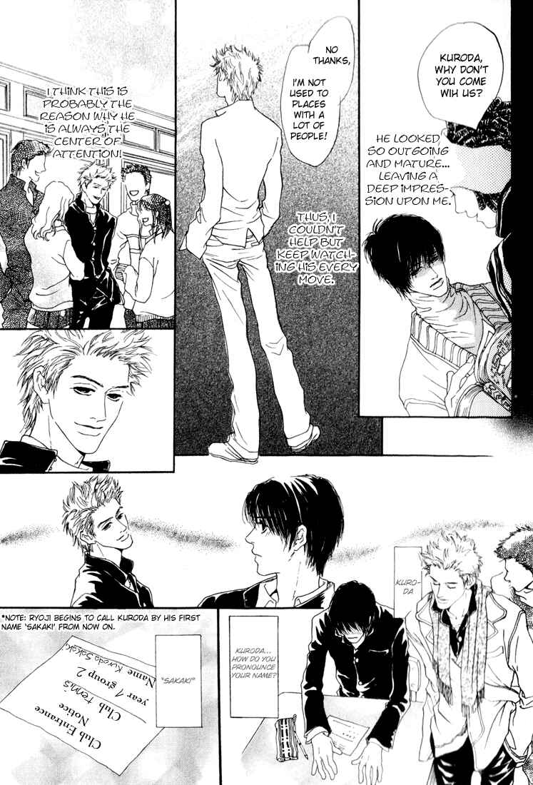 Page 5 Chapter 4 19 Sai no Hisoka na Yabou