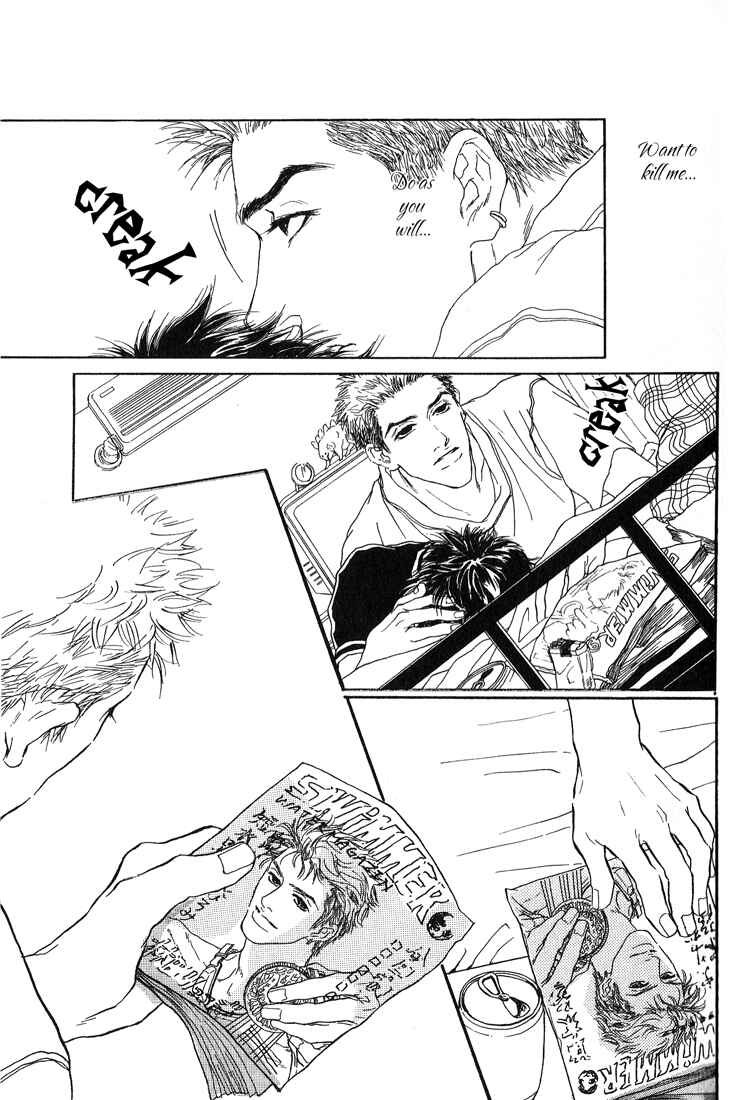 Page 11 Chapter 2 19 Sai no Hisoka na Yabou