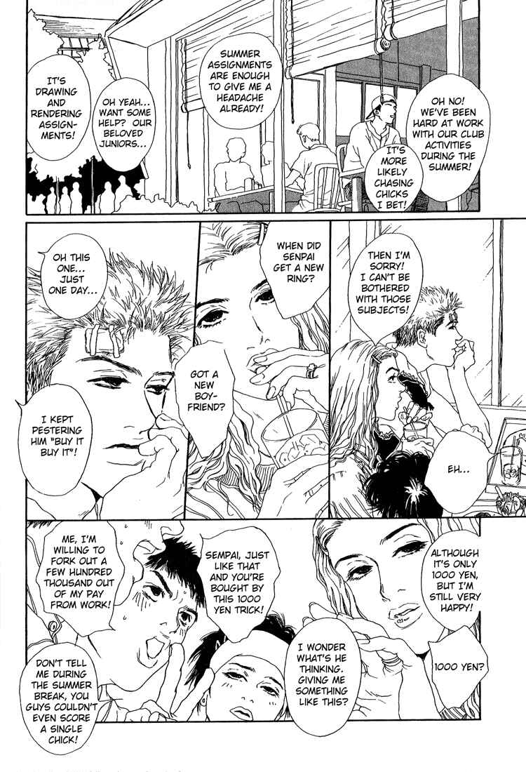 Page 20 Chapter 2 19 Sai no Hisoka na Yabou