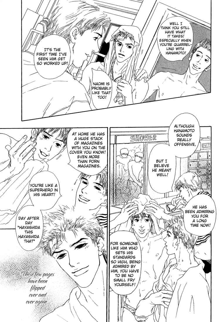 Page 23 Chapter 2 19 Sai no Hisoka na Yabou