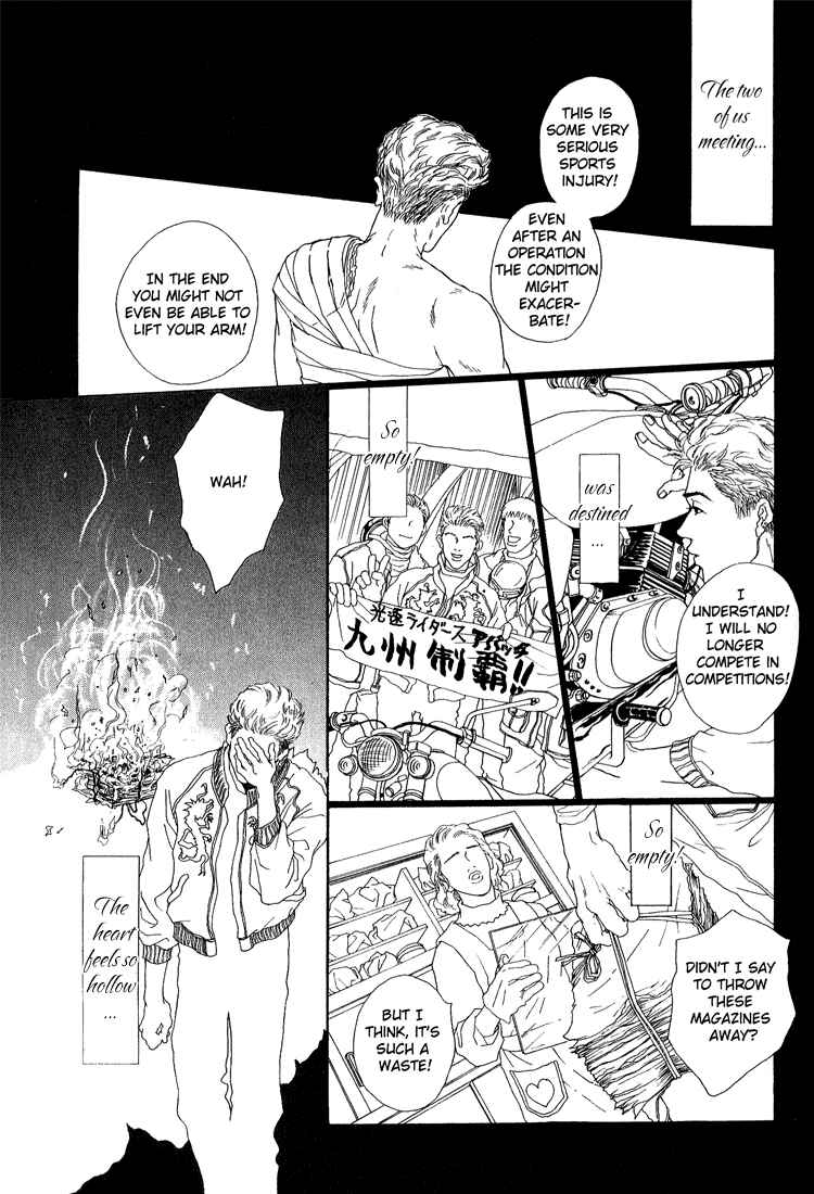 Page 25 Chapter 2 19 Sai no Hisoka na Yabou
