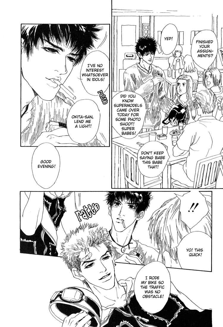 Page 27 Chapter 2 19 Sai no Hisoka na Yabou