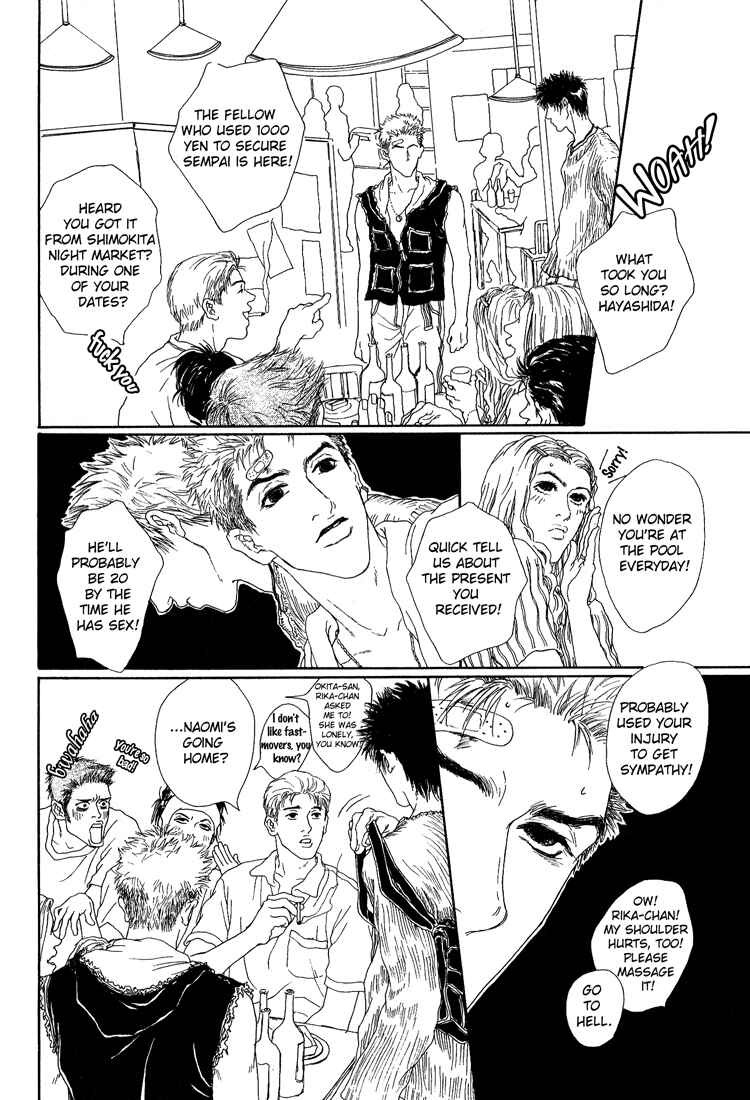 Page 34 Chapter 2 19 Sai no Hisoka na Yabou