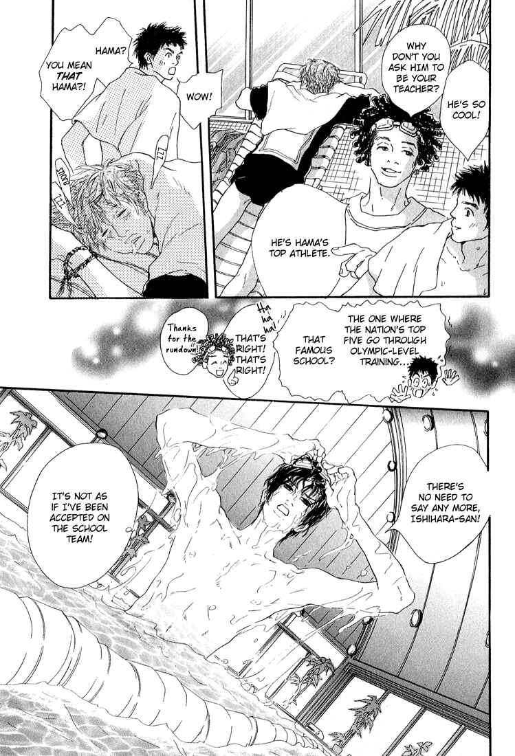 Page 5 Chapter 3 19 Sai no Hisoka na Yabou