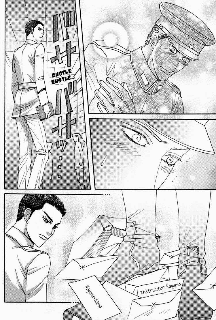 Page 17 Chapter Unknown_ab5c Rikugun Renai Shikan Gakkou - Gunpuku no Adam-tachi (Doujinshi)