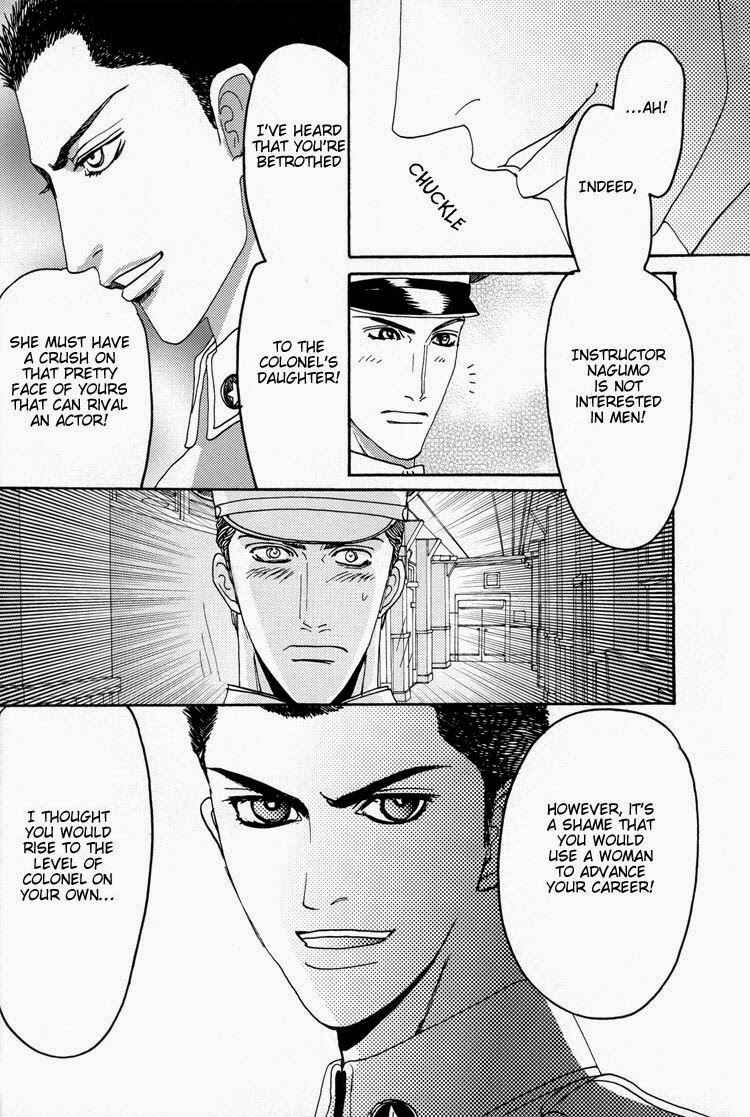 Page 19 Chapter Unknown_ab5c Rikugun Renai Shikan Gakkou - Gunpuku no Adam-tachi (Doujinshi)