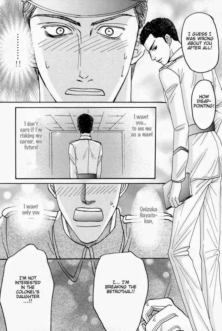 Page 20 Chapter Unknown_ab5c Rikugun Renai Shikan Gakkou - Gunpuku no Adam-tachi (Doujinshi)