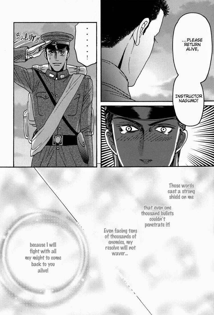 Page 24 Chapter Unknown_ab5c Rikugun Renai Shikan Gakkou - Gunpuku no Adam-tachi (Doujinshi)