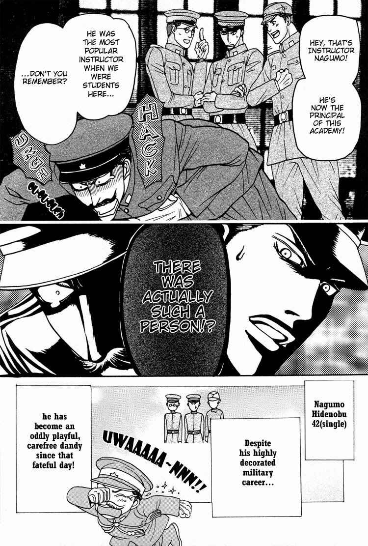 Page 28 Chapter Unknown_ab5c Rikugun Renai Shikan Gakkou - Gunpuku no Adam-tachi (Doujinshi)