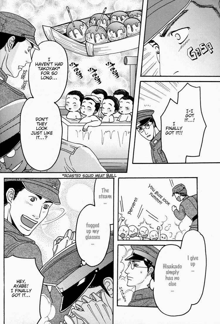 Page 33 Chapter Unknown_ab5c Rikugun Renai Shikan Gakkou - Gunpuku no Adam-tachi (Doujinshi)