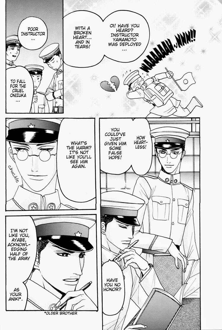 Page 9 Chapter Unknown_ab5c Rikugun Renai Shikan Gakkou - Gunpuku no Adam-tachi (Doujinshi)