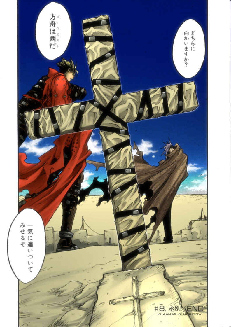 Page 28 Chapter 65 Trigun Maximum