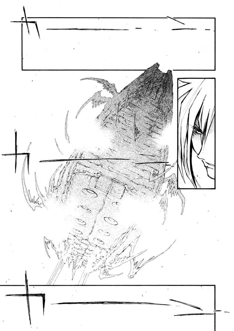 Page 4 Chapter 65 Trigun Maximum
