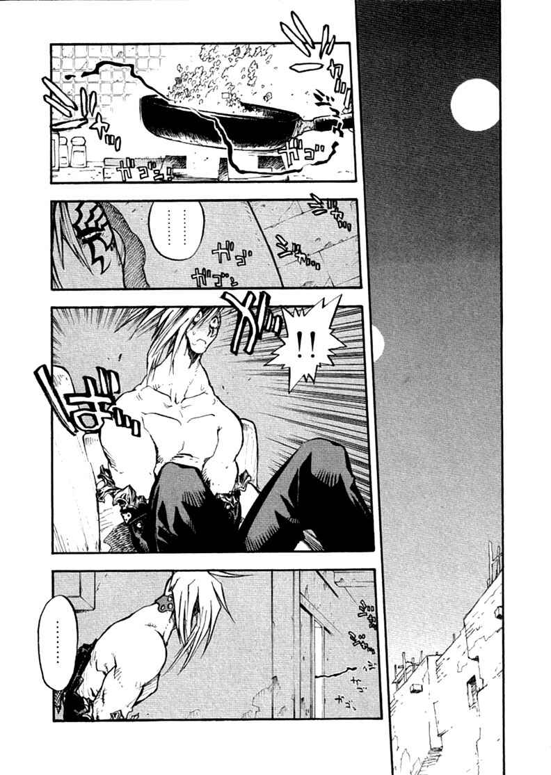Page 5 Chapter 65 Trigun Maximum