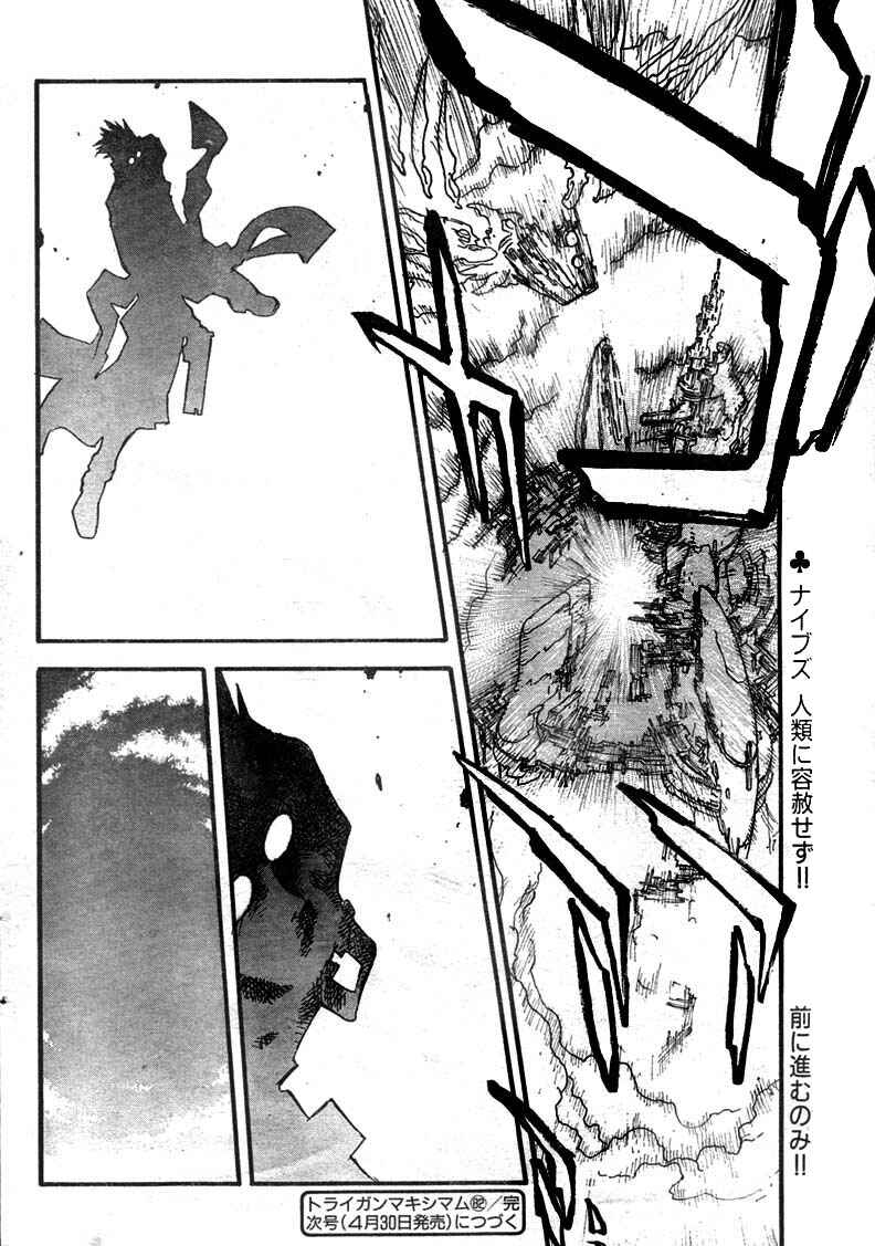 Page 26 Chapter 78 Trigun Maximum