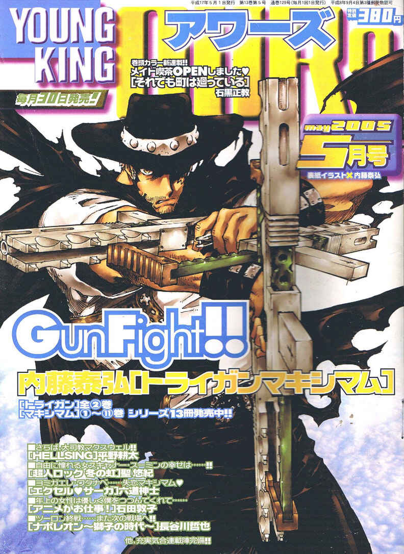 Page 3 Chapter 78 Trigun Maximum
