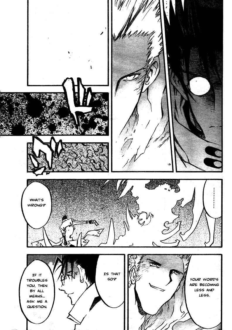 Page 8 Chapter 78 Trigun Maximum