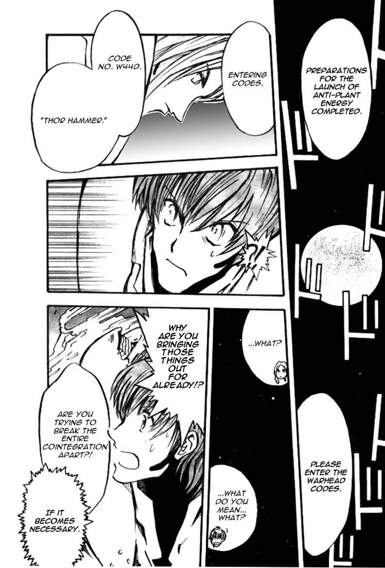 Page 17 Chapter 72 Trigun Maximum