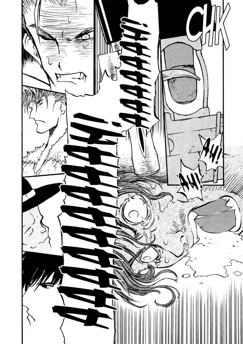 Page 8 Chapter 6 Trigun Maximum