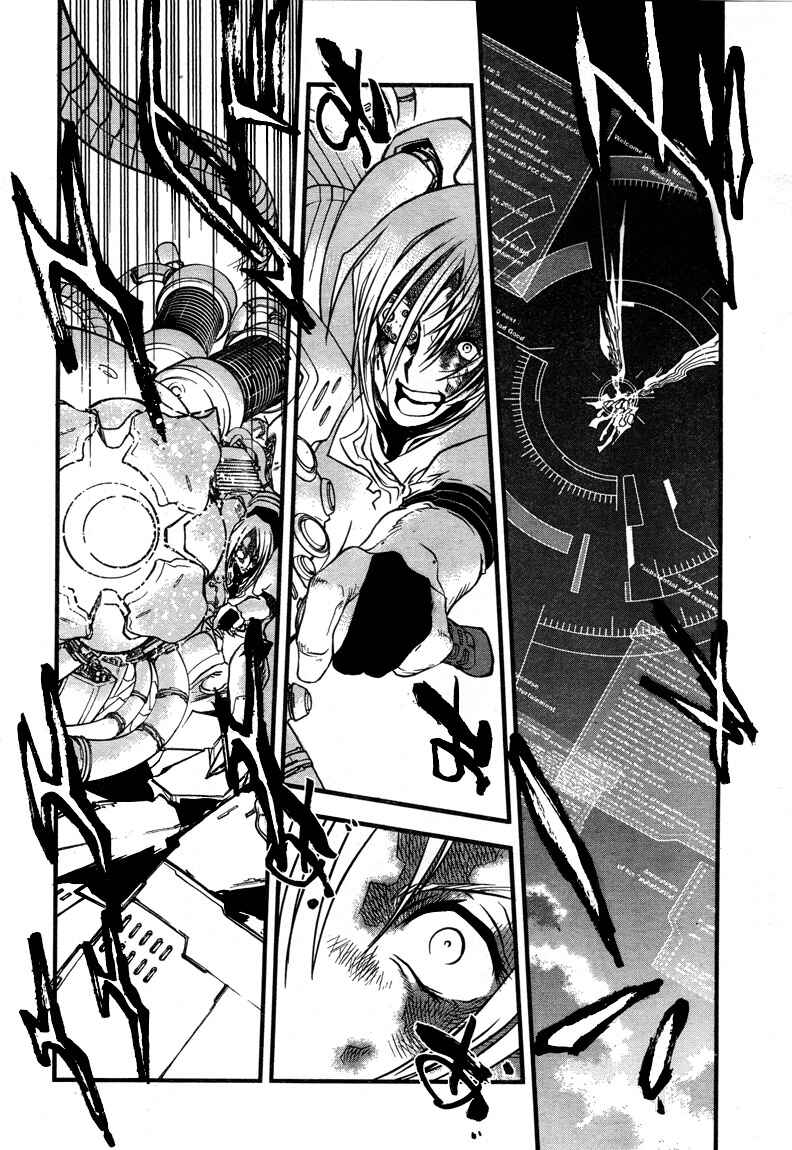 Page 27 Chapter 96 Trigun Maximum