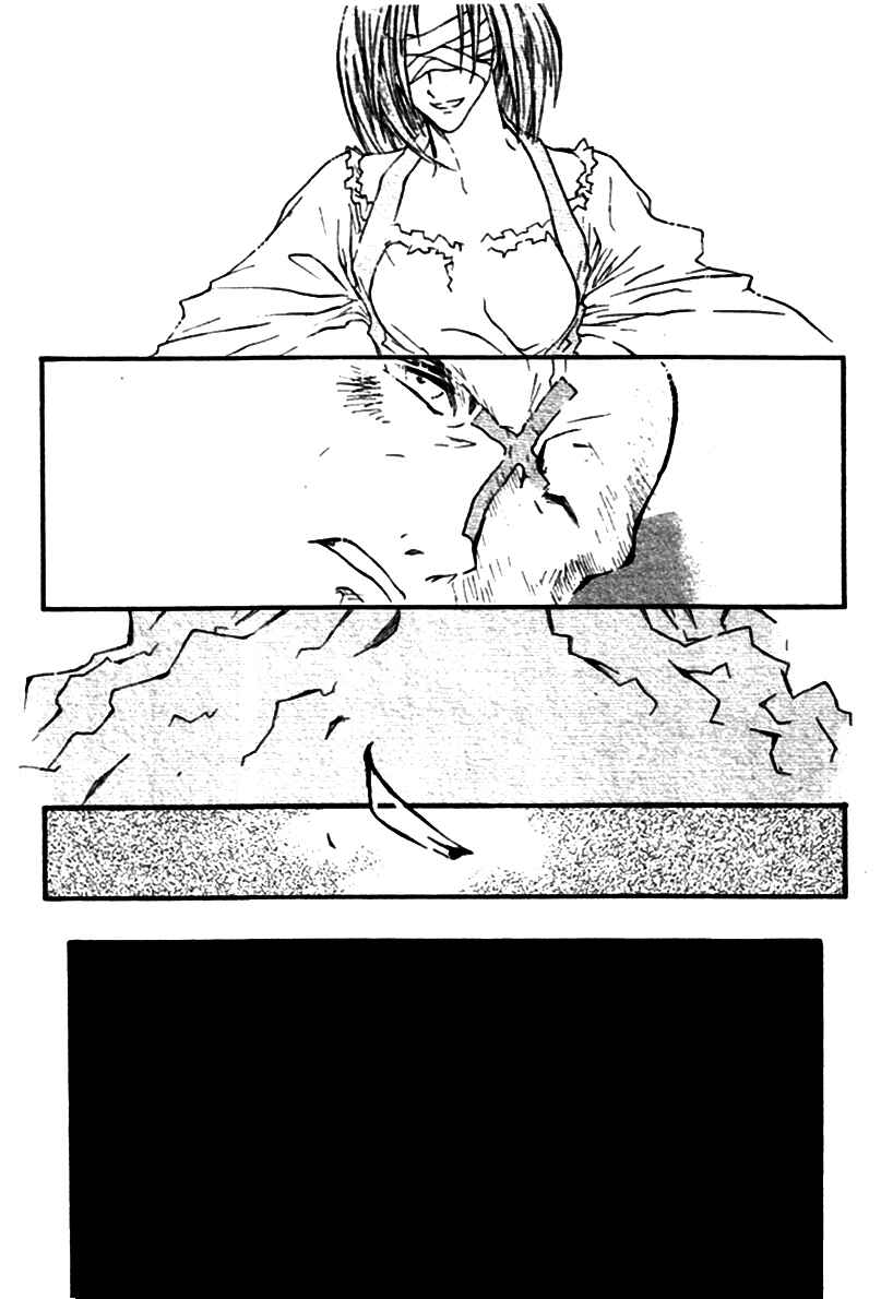 Page 18 Chapter 33 Trigun Maximum