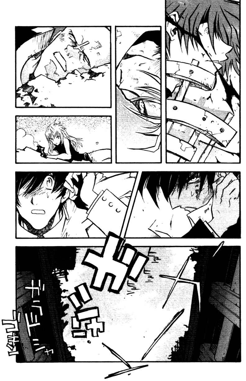 Page 2 Chapter 33 Trigun Maximum