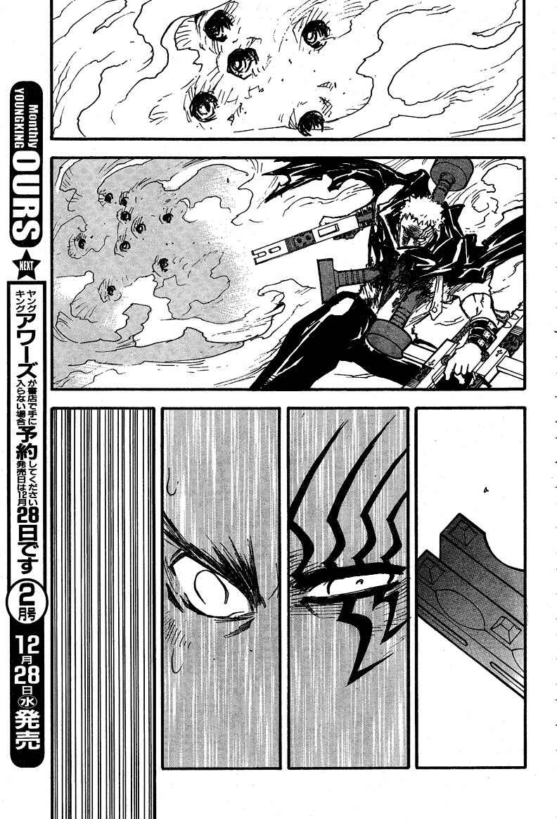 Page 24 Chapter 86 Trigun Maximum