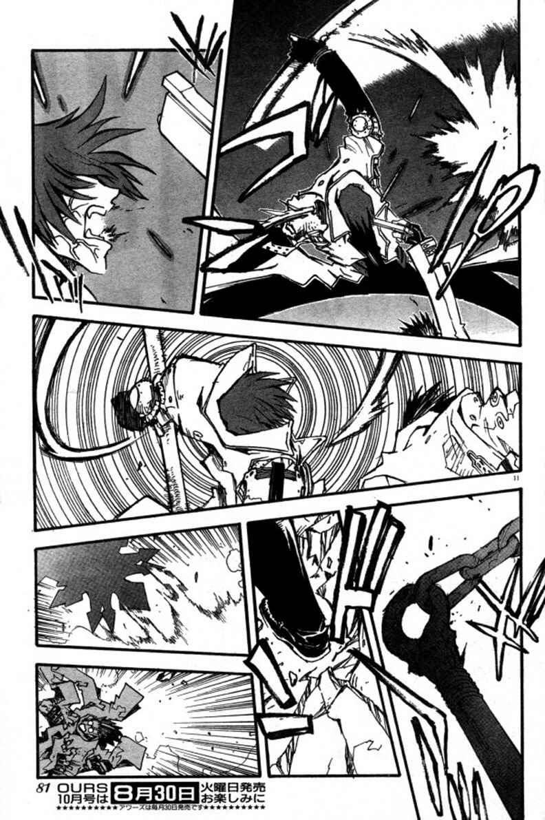 Page 13 Chapter 82 Trigun Maximum