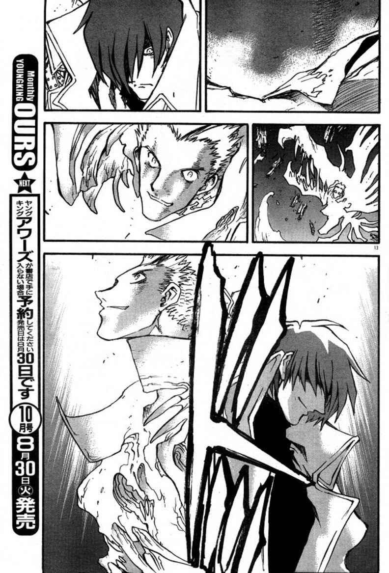 Page 15 Chapter 82 Trigun Maximum