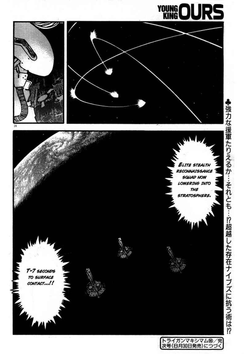 Page 25 Chapter 82 Trigun Maximum