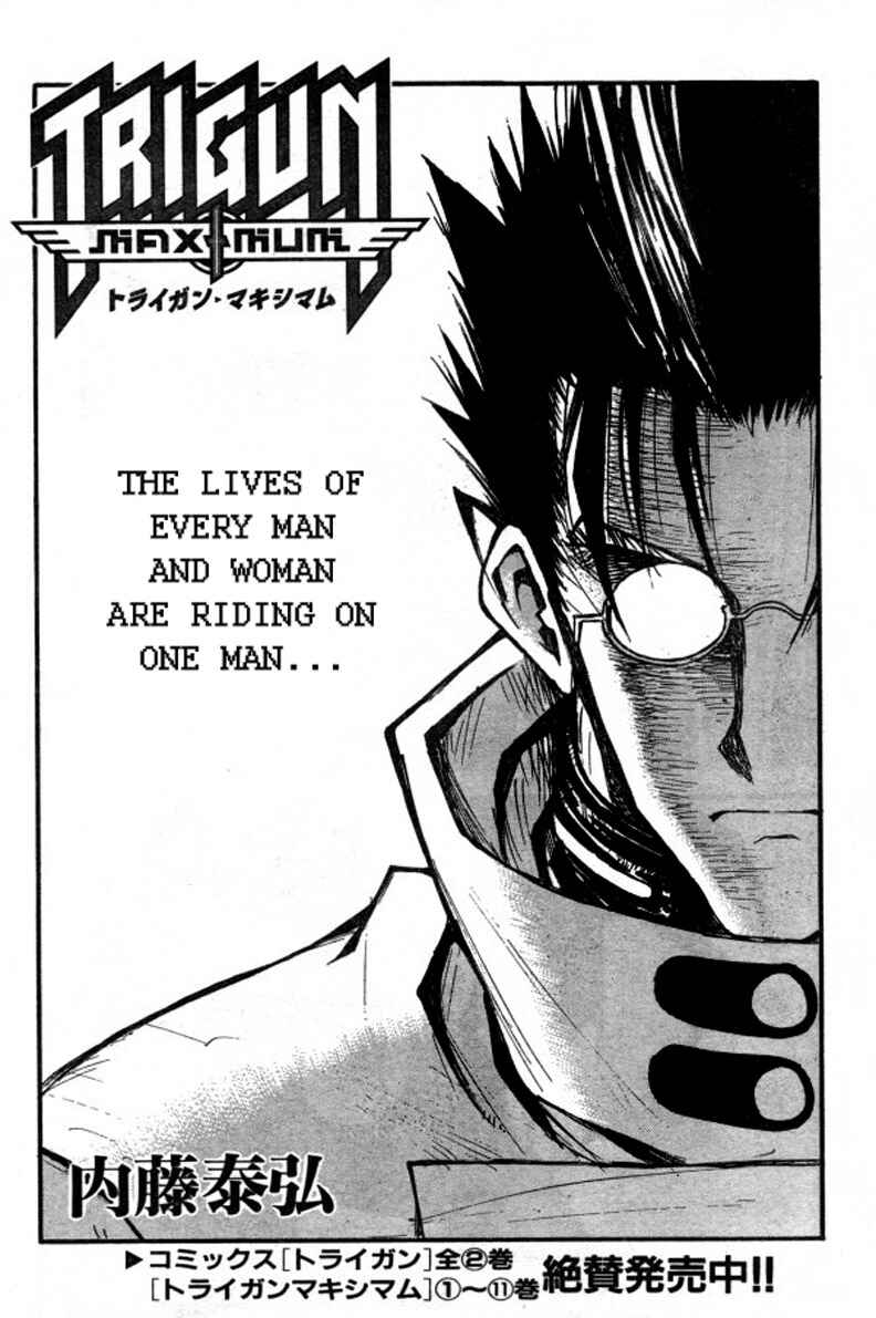 Page 4 Chapter 82 Trigun Maximum