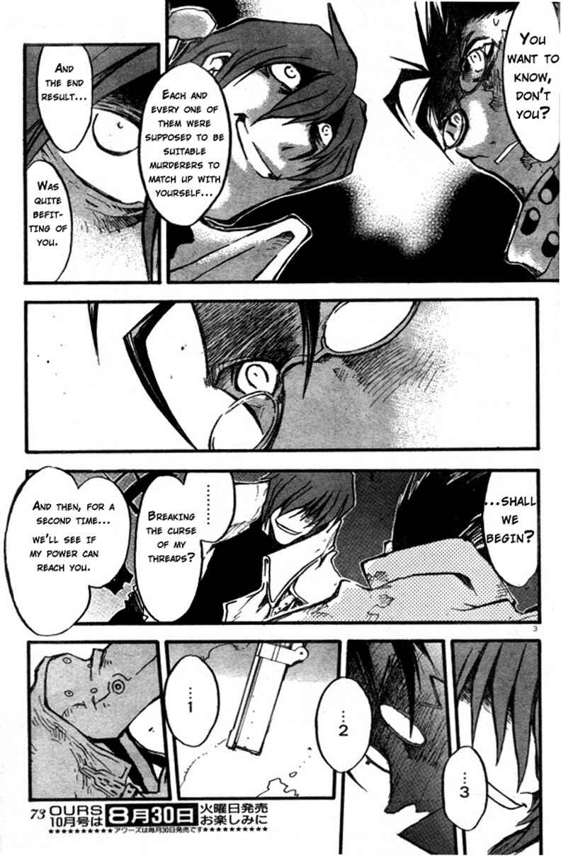 Page 5 Chapter 82 Trigun Maximum