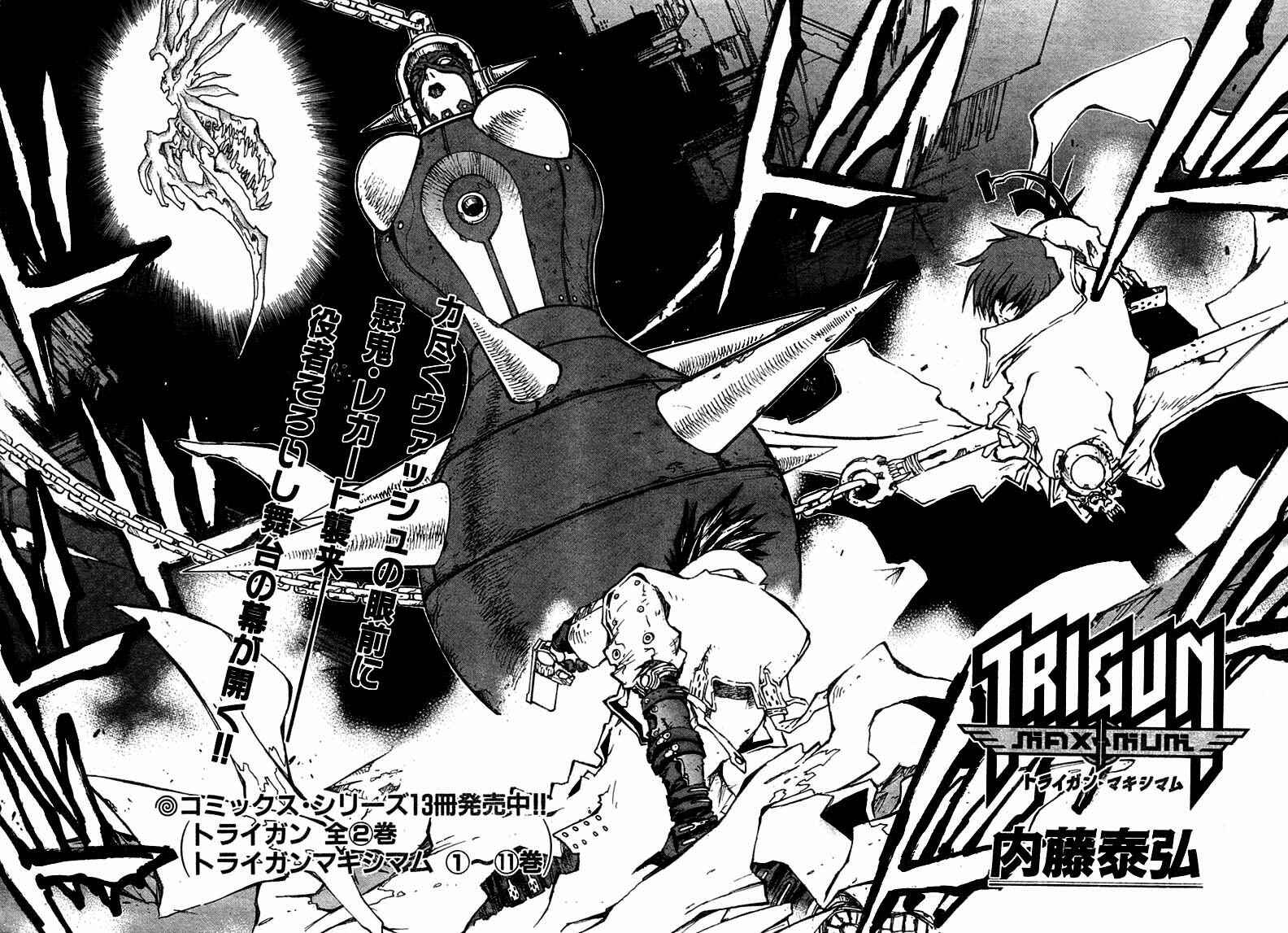 Page 3 Chapter 80 Trigun Maximum