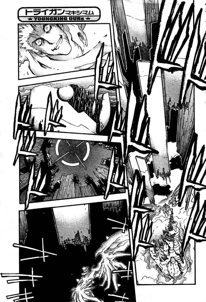 Page 5 Chapter 80 Trigun Maximum