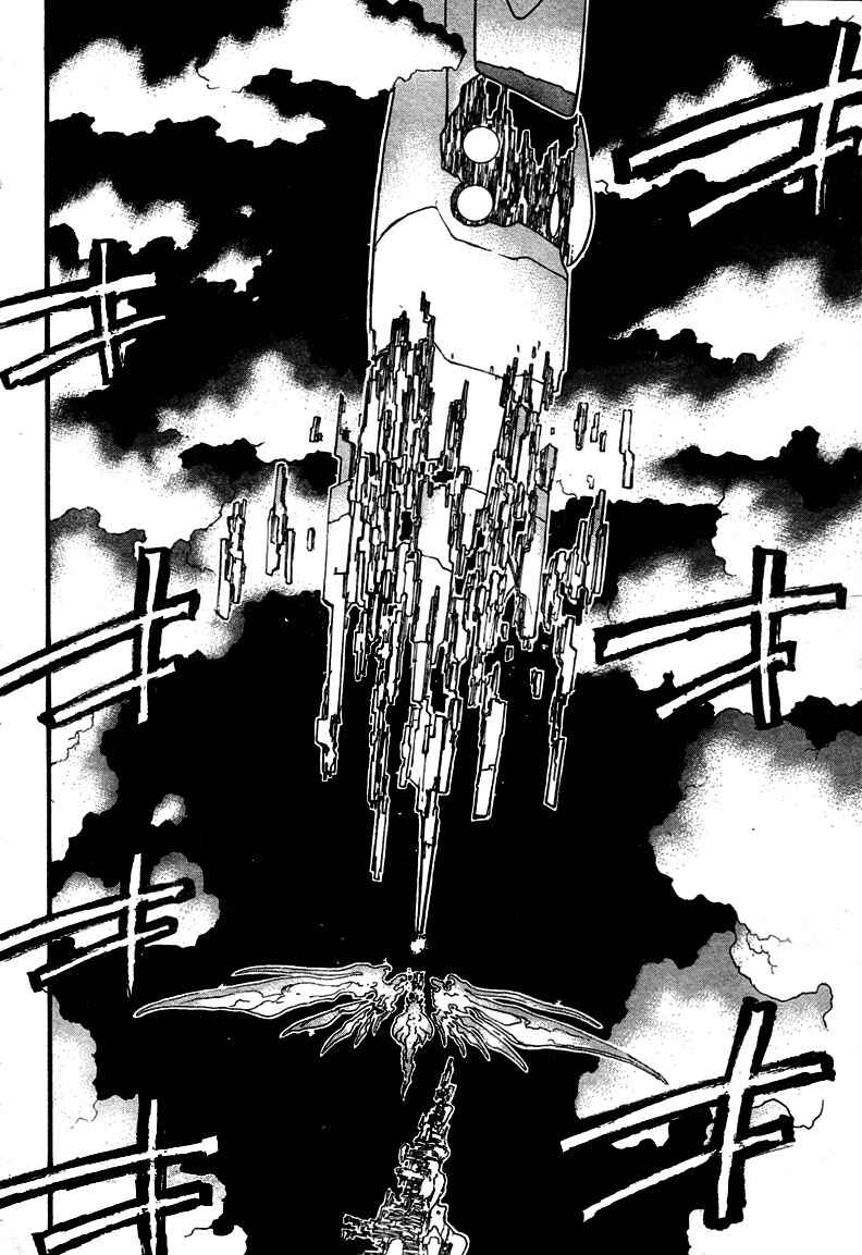 Page 6 Chapter 80 Trigun Maximum