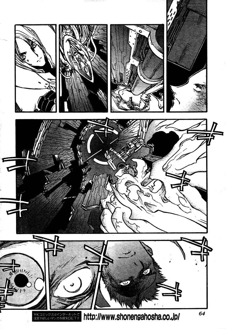 Page 8 Chapter 80 Trigun Maximum
