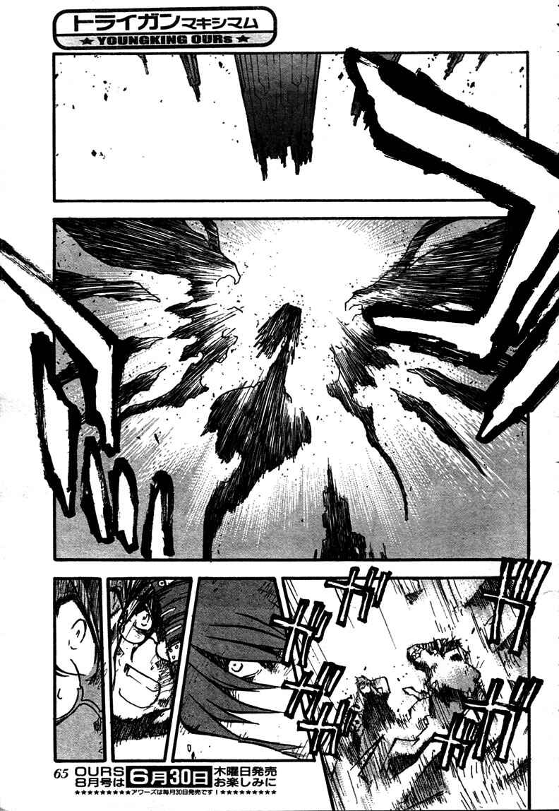 Page 9 Chapter 80 Trigun Maximum