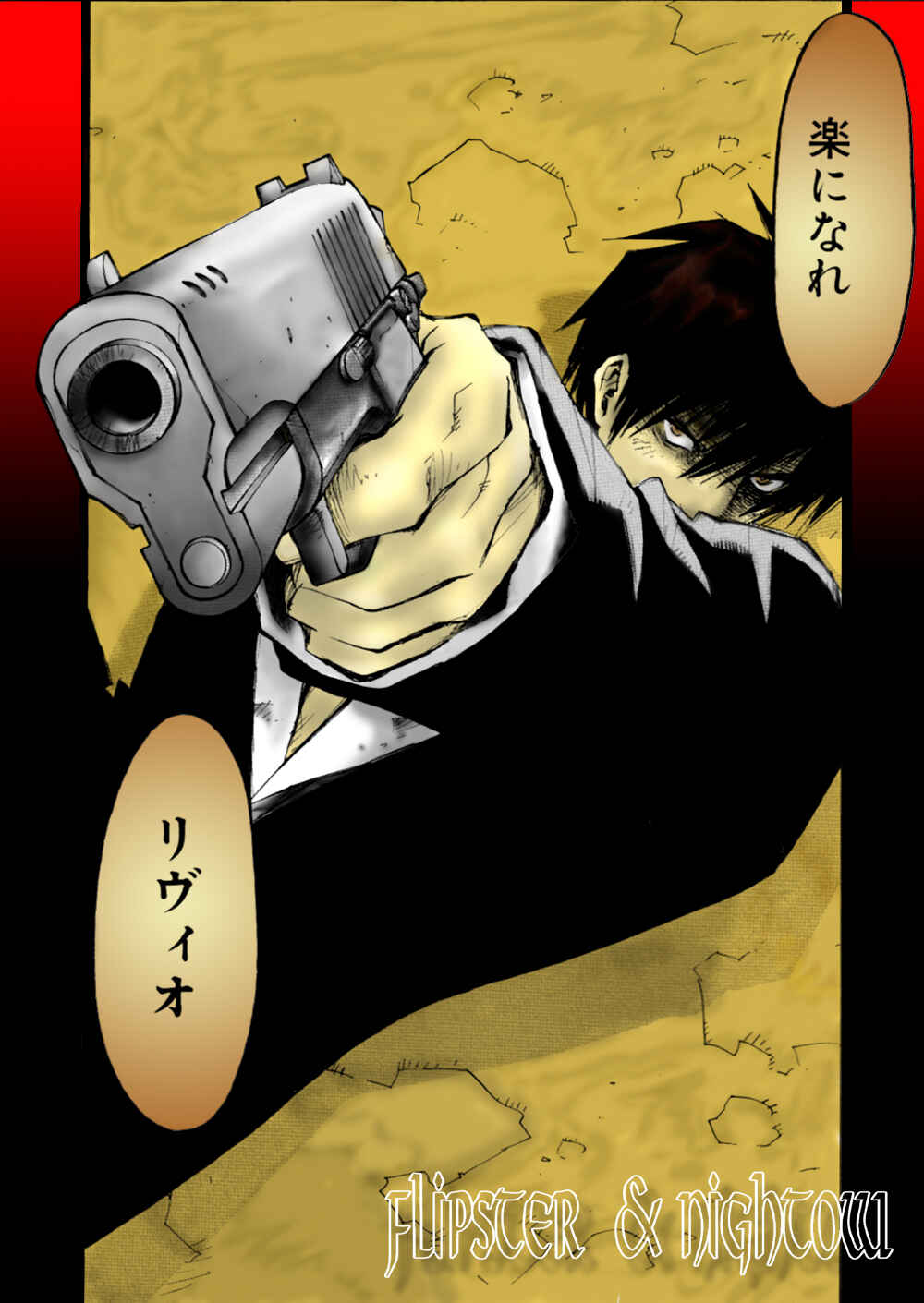 Page 2 Chapter 54 Trigun Maximum