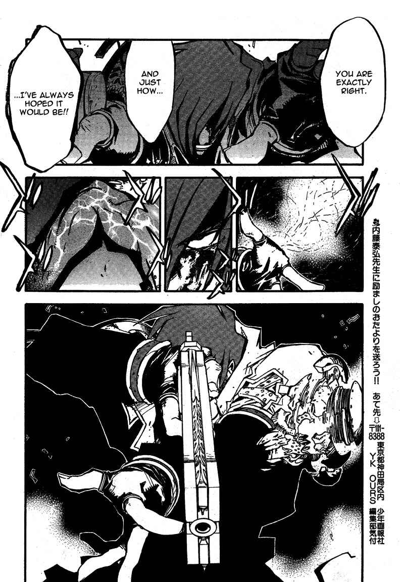 Page 12 Chapter 89.1 Trigun Maximum