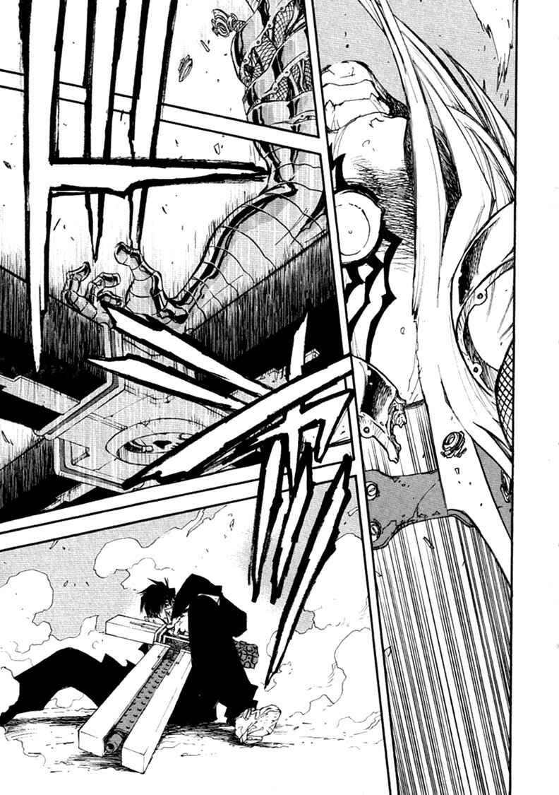 Page 12 Chapter 62 Trigun Maximum