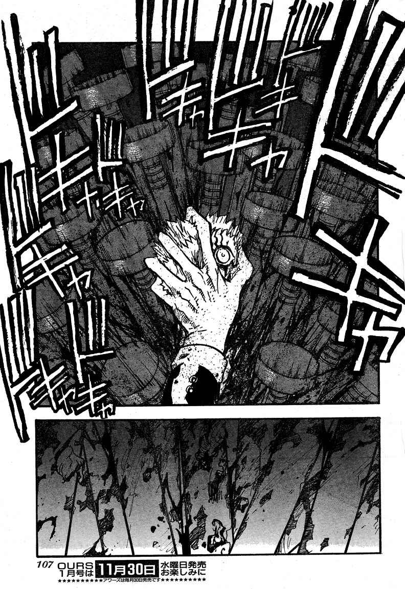 Page 14 Chapter 85 Trigun Maximum