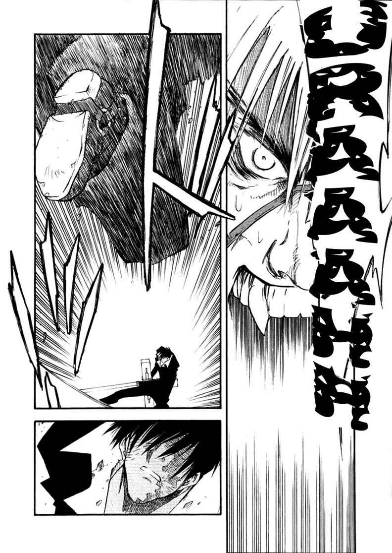 Page 22 Chapter 55 Trigun Maximum