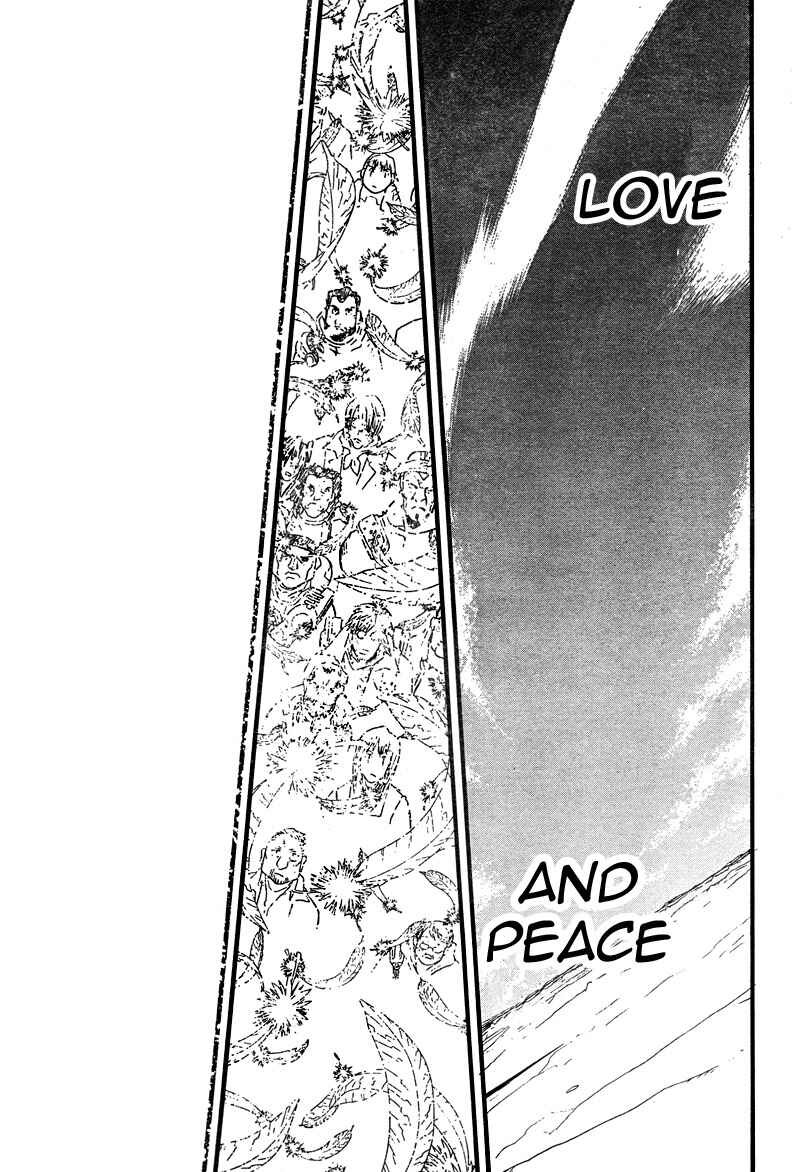 Page 12 Chapter 95 Trigun Maximum