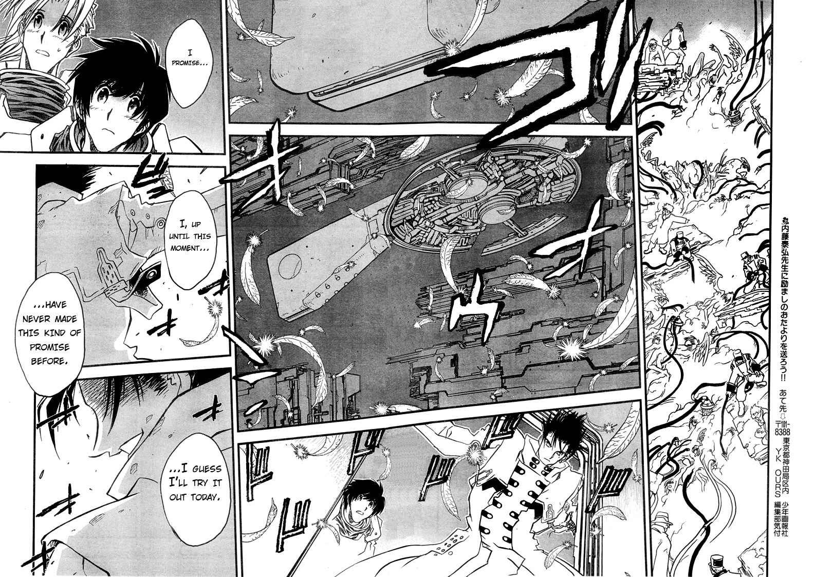 Page 20 Chapter 95 Trigun Maximum