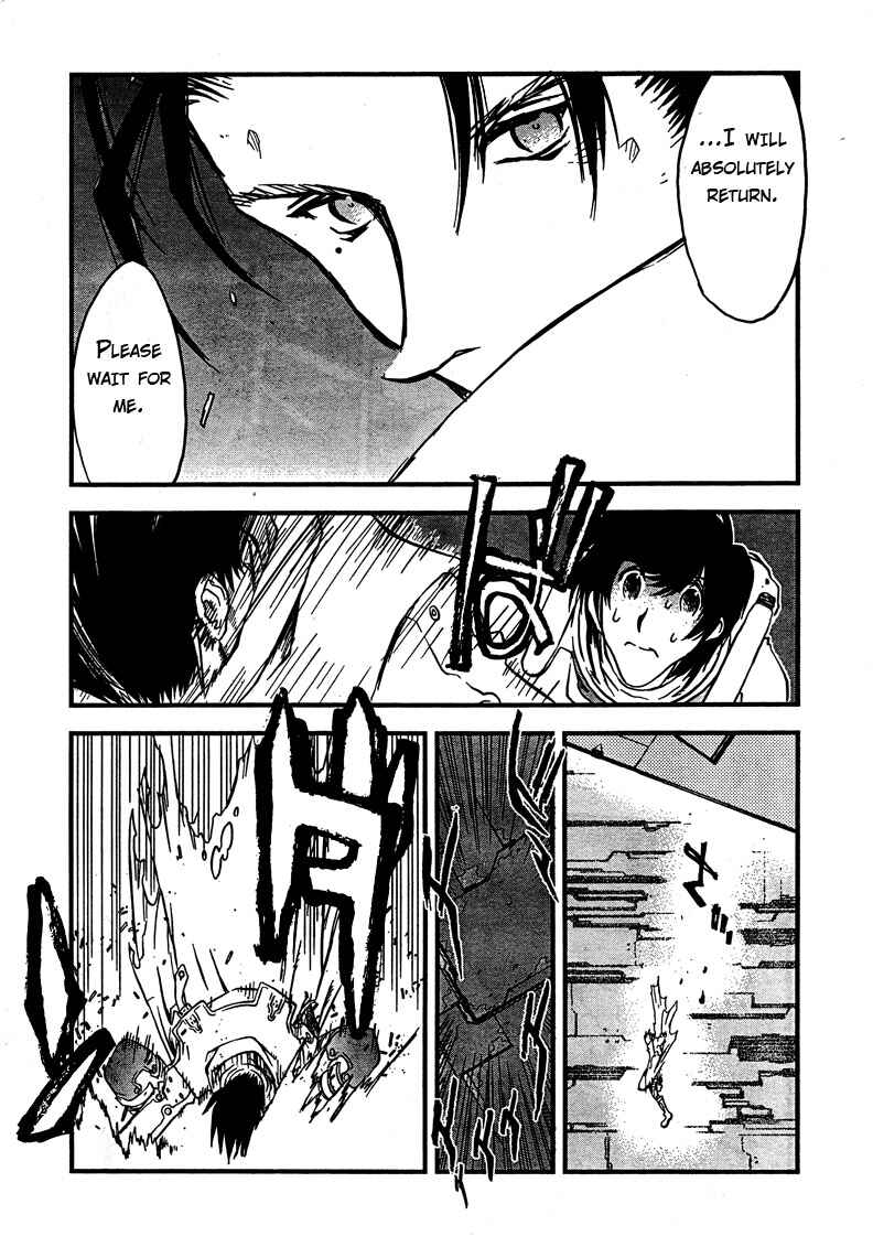 Page 21 Chapter 95 Trigun Maximum