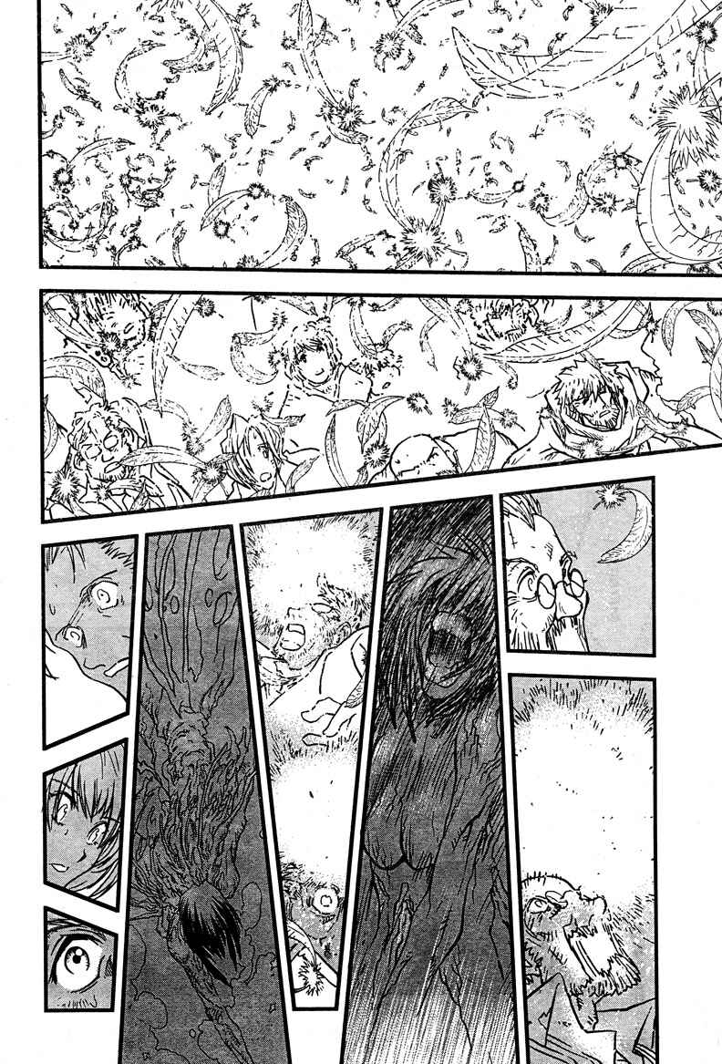 Page 7 Chapter 95 Trigun Maximum