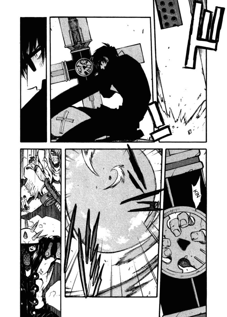 Page 9 Chapter 53 Trigun Maximum