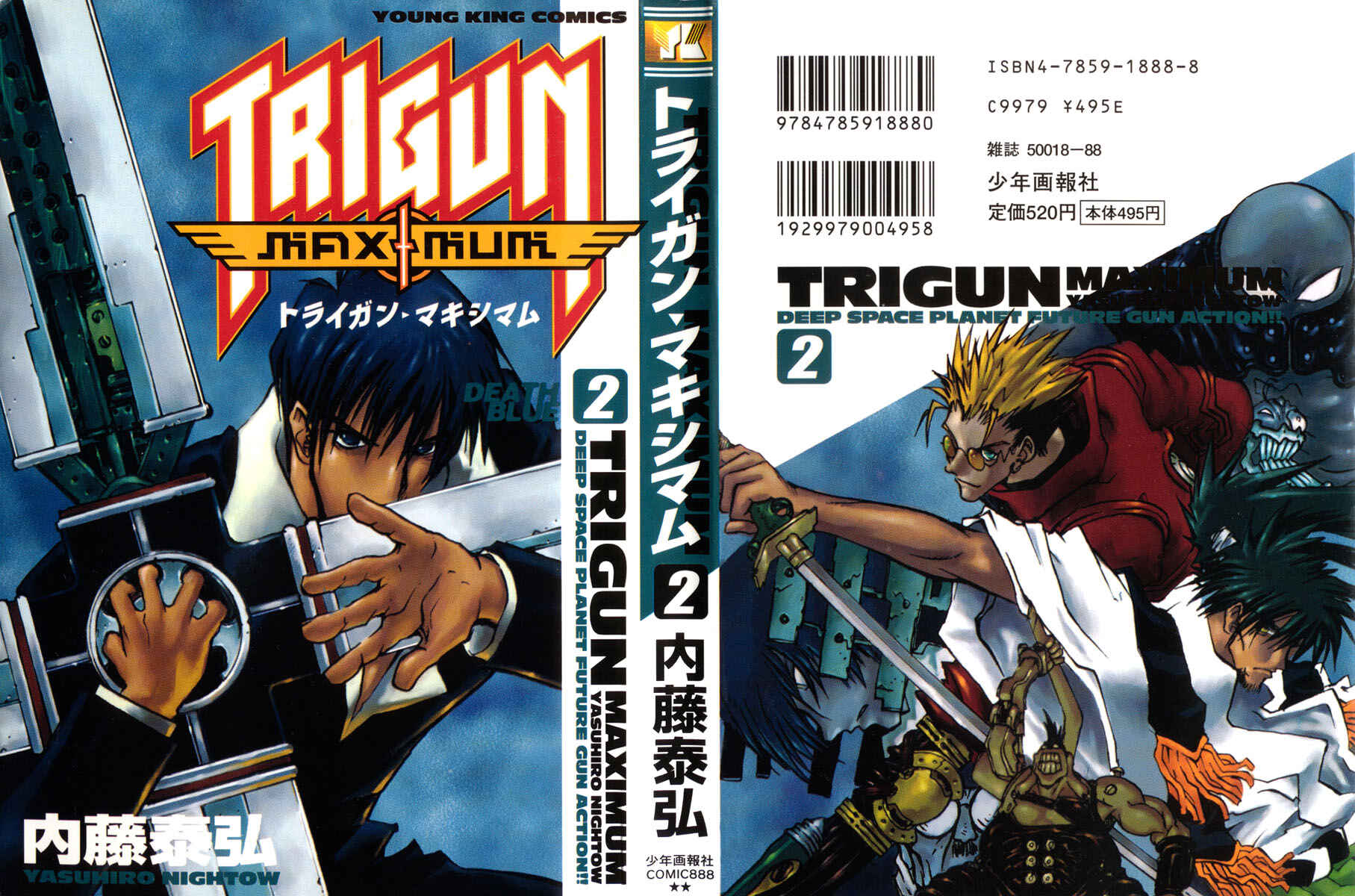Page 3 Chapter 7 Trigun Maximum